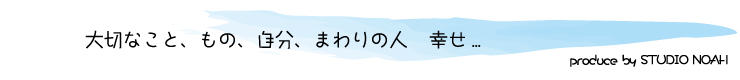 s@WEBfUC@z[[y[WwX^WImA STUDIO NOAHx쌧@s@z[y[W@WEBfUC@SEO΍@SEM΍